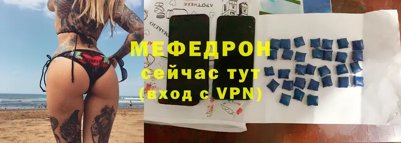 Мефедрон мука  MEGA ссылки  Ирбит 