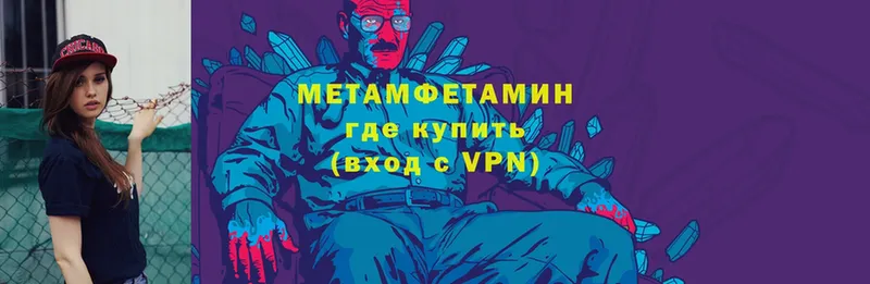 Первитин кристалл  Ирбит 